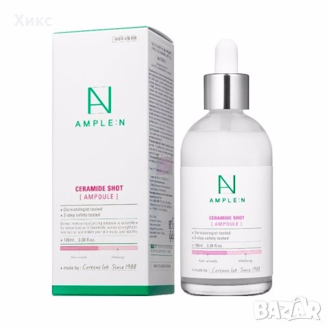 AMPLE:N - Ceramide Shot Ampoule (100ml), серамидена ампула, корейска козметика, снимка 2 - Козметика за лице - 44133354