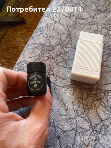 Бинокъл Арена, снимка 4 - Екипировка - 43557646