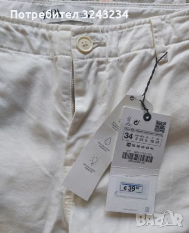 Дамски дънки Zara, снимка 2 - Дънки - 47567299