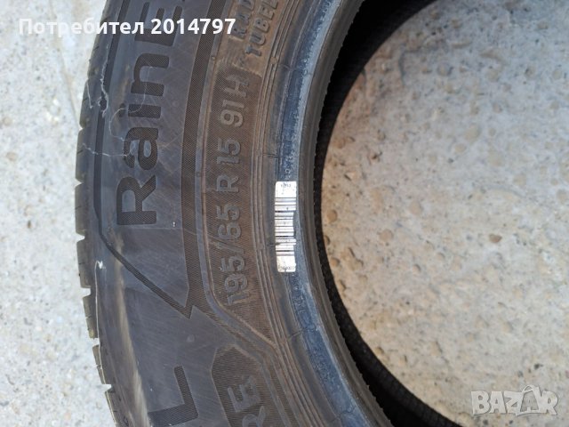 Лятна гума UNIROYAL 195/65/15 на 1 000 км !!! DOT 06.23, снимка 2 - Гуми и джанти - 43099707