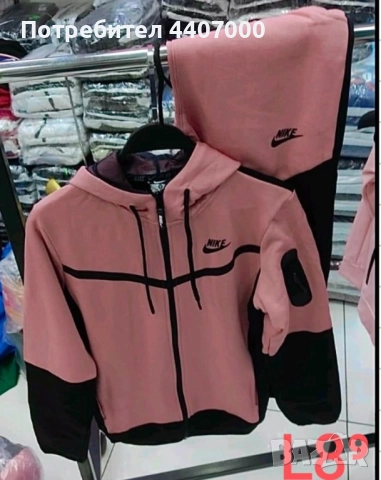 Детски ватирани екипи. Дамски, мъжки и детски комплекти ТЕРА – спортни и удобни екипи  , снимка 9 - Детски комплекти - 52382292