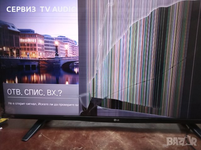 Power board EAX66883501(1.5)   TV LG 43UH603V, снимка 4 - Части и Платки - 35148596