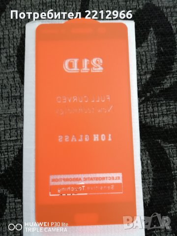 Стъклен протектор за Nokia 6