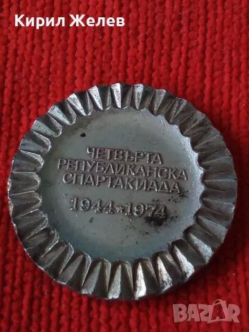 ЧЕТВЪРТА РЕПУБЛИКАНСКА СПАРТАКИАДА 1944-1974г. ПОСРЕБРЕН БРОНЗОВ ПЛАКЕТ 4400, снимка 6 - Колекции - 30889558