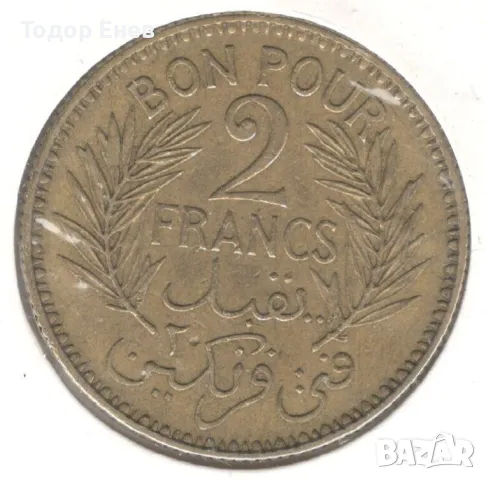 Tunisia-2 Francs-1360 (1941)-KM# 248-Chambers of Commerce, снимка 1