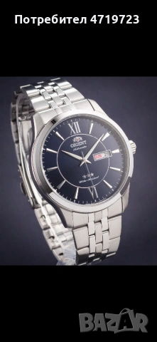 Orient Classic Automatic