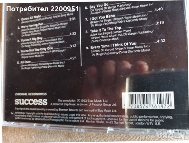 DE BARGE, снимка 10 - CD дискове - 36619702