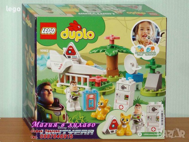 Продавам лего LEGO DUPLO 10962 - Планетарната мисия на Бъз Лайтър, снимка 2 - Образователни игри - 43459562