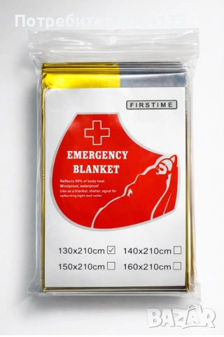  Термо одеяло 130/210 см, снимка 3 - Палатки - 53514255