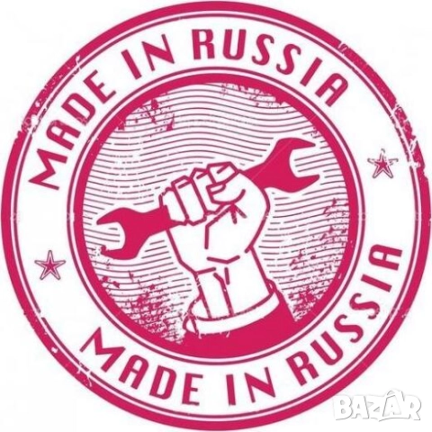 Руски кръгла ЩАНГА за Ключ гуми джанти главини Лост Върток за Вложки Гедоре Инструменти Щанги БАРТЕР, снимка 13 - Други инструменти - 51898643