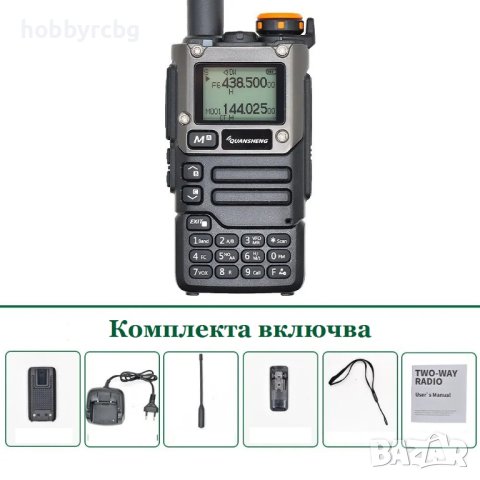 Радиостанция QUANSHENG UV-K5 (8) 5W 50-600MHz подобрен дизайн, снимка 12 - Екипировка - 43845376