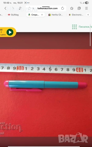 herlitz писалкаи търся