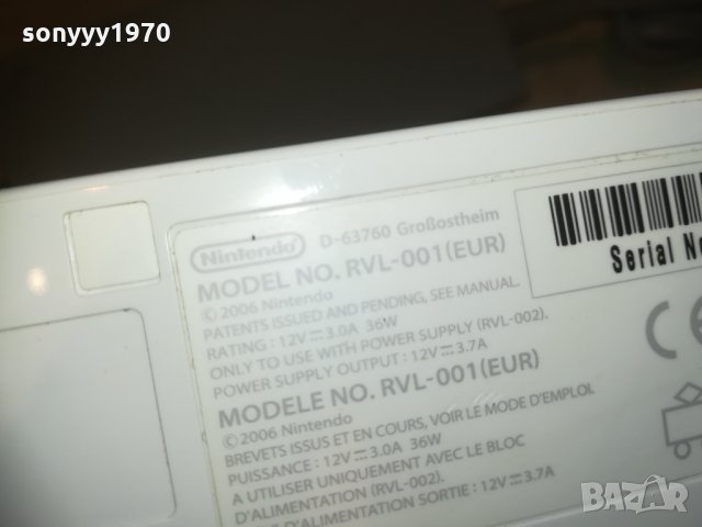 nintendo game germany 0404210921, снимка 12 - Nintendo конзоли - 32416280