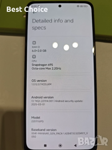 мобилен телефон Xiaomi POCO X4 Pro 5G син, снимка 6 - Xiaomi - 52536281