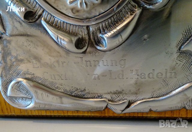 Пано от чист калай,естествено дърво,за рожден ден. , снимка 5 - Пана - 40590270