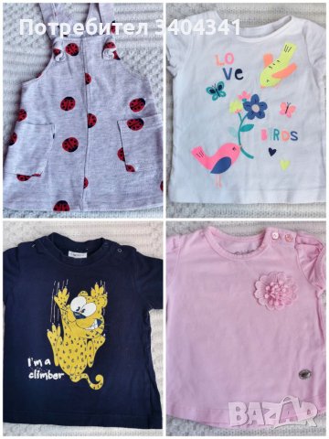 Бебешки дрехи от 9 до 12 месеца, снимка 5 - Бодита за бебе - 40301882