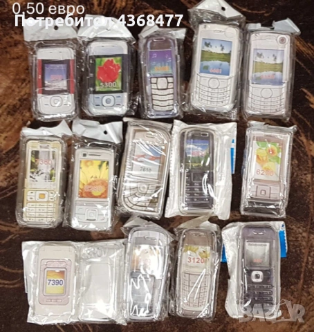 Калъф Nokia 5200,5300,7390,3100,6680,6681,7610,6080,7360,3310,7370,3250,N70,N95,N71,N73,N75,N92,6170