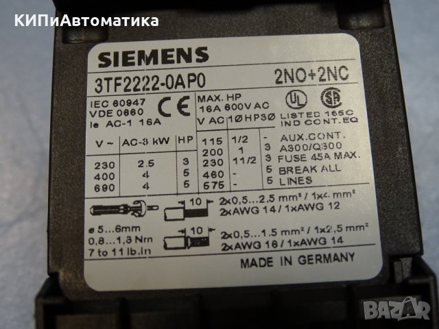 Контактор Siemens 3TF2010, 3TH2031, 3TF2222, снимка 13 - Резервни части за машини - 34903573