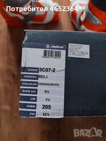 Детски ски обувки ALPINA, снимка 3 - Зимни спортове - 52682544