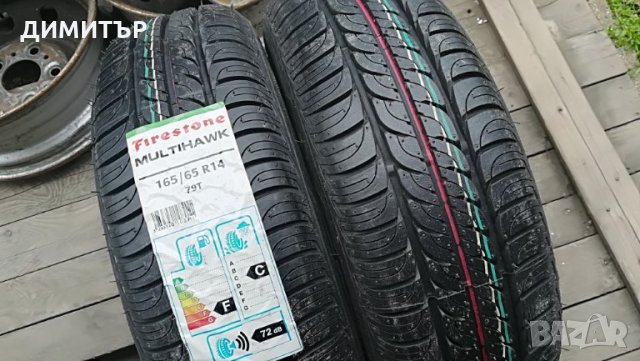 2бр. нови летни гуми FIRESTONE 165 65 14 РАЗПРОДАЖБА!, снимка 2 - Гуми и джанти - 25437445