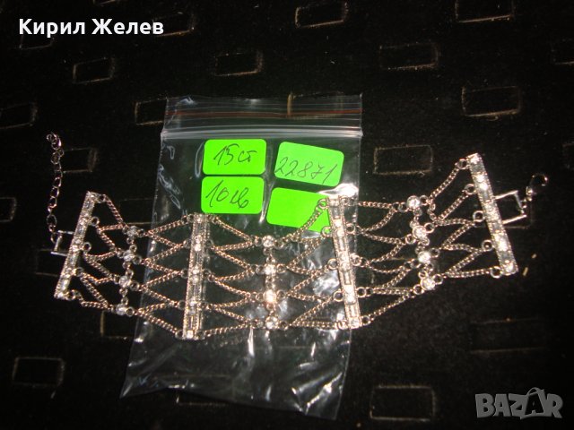 КРИСТАЛНА СРЕБРИСТА ЕТНО-СТИЛ ПЛЕТЕНА ГРИВНА 22871