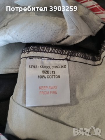Нов панталон Kangol размер 13, снимка 10 - Детски панталони и дънки - 43553786