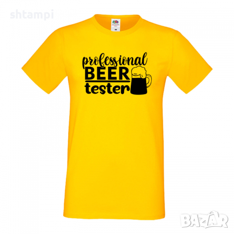 Мъжка тениска Professional Beer Tester,Бира,Бирфест,Beerfest,Подарък,Изненада,Рожден Ден, снимка 8 - Тениски - 36387384