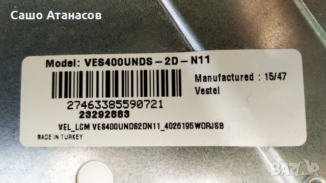 TELEFUNKEN D40F287M3 със счупена матрица , 17MB82S , 17IPS12 , 17LD166 , VES400UNDS-2D-N11, снимка 6 - Части и Платки - 33675154