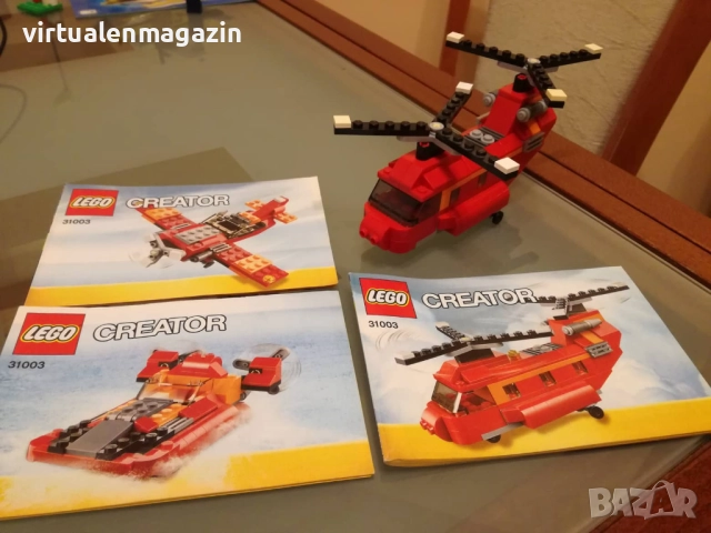 Конструктори Лего - модел LEGO Creator самолети, снимка 10 - Конструктори - 47913341