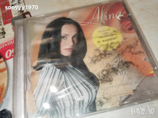 alina new tape-запис от цд 0301261758, снимка 2 - Аудио касети - 52966260