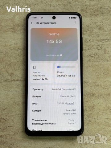 Realme 14x 5G 128GB / 6GB + 8GB RAM / 50MP Camera, снимка 3 - Xiaomi - 52479841