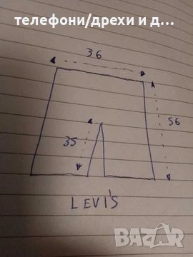 Къси панталони Levis (таля 72 cm ), снимка 3 - Детски къси панталони - 51079599