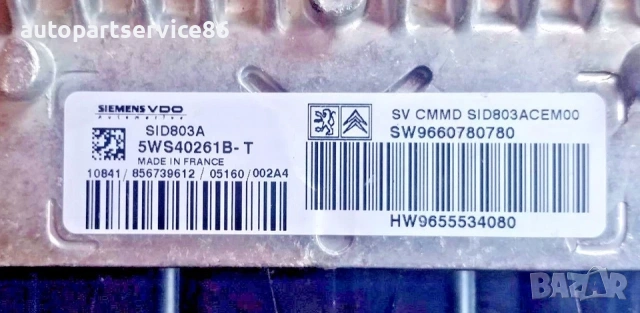 Електронен блок за управление на двигателя (ECU) за Citroen/Peugeot 5WS40261B-T, HW9655534080, снимка 2 - Части - 53522437