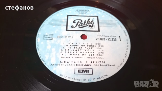 Дългосвиреща грамофонна плоча на GEORGES CHELON „prix de l,academie de la chanson francaise 1966”, Ф, снимка 6 - Грамофонни плочи - 50944149