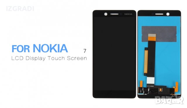 Дисплей за Nokia 7, снимка 1