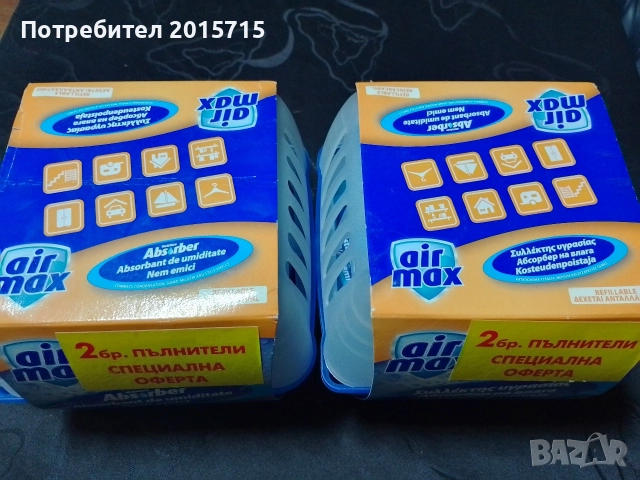 Кутия Bison AIR MAX за абсорбиране на влага