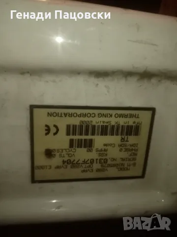 Продавам хладилен агрегат TERMOKING SWISS CLIMA MODEL V280 , снимка 4 - Други машини и части - 48371082