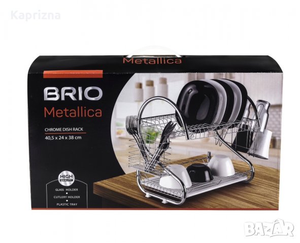 Сушилник BRIO METALICA, снимка 1 - Аксесоари за кухня - 31609432
