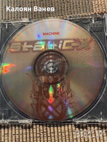 Cavalera Conspiracy,Soulfly,Static-X, снимка 14 - CD дискове - 38581896