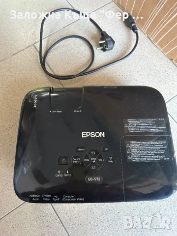 Проектор Epson