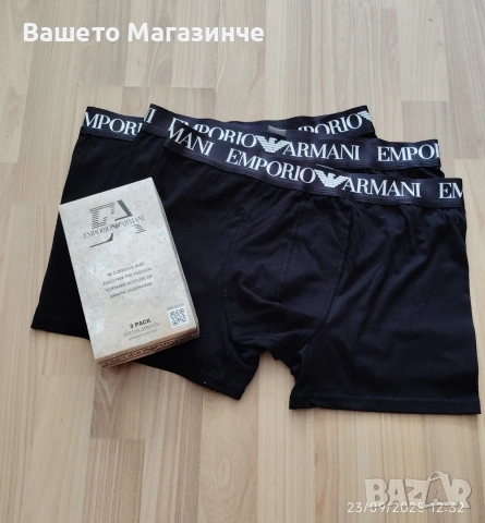 Мъжки боксерки комплект от три броя - различни видове , снимка 4 - Бельо - 53527331