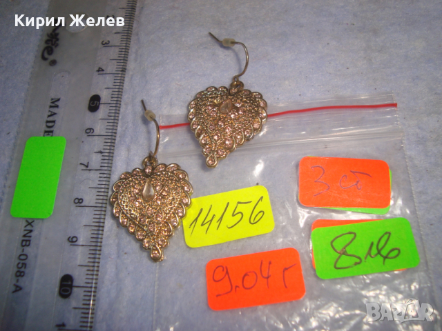 ПОЗЛАТЕНИ ОРНАМЕНТИРАНИ СЪРЦЕВИДНИ ФЕШЪН АРТ ОБЕЦИ 14156, снимка 2 - Обеци - 36509213