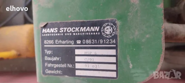 Машина за цепене на дърва Hans Stokcmann HSP6-трифазна, снимка 4 - Други инструменти - 49823841