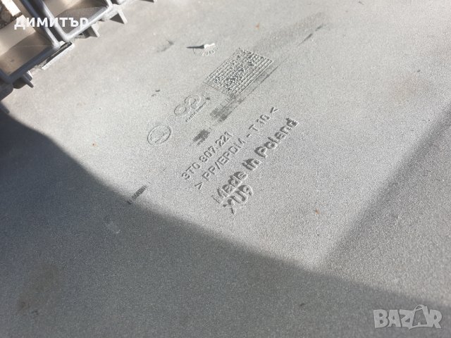 Предна броня за Skoda Superb 2008-2013г, снимка 6 - Аксесоари и консумативи - 33489461