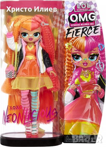 Колекционерска кукла LOL Surprise OMG Fierce - NEONLICIOUS с аксесоари 29см