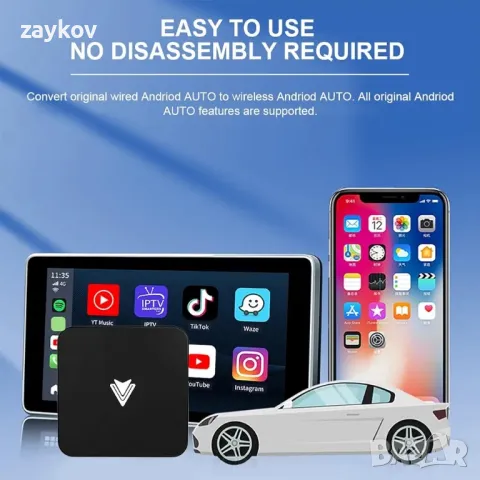 Безжичен автомобилен адаптер за Android Auto, снимка 3 - Друга електроника - 47856245