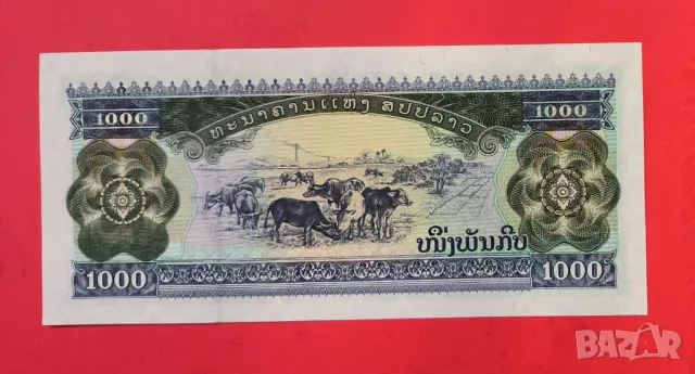 Лаос 1000 кип 1998 година, снимка 2 - Нумизматика и бонистика - 49709714