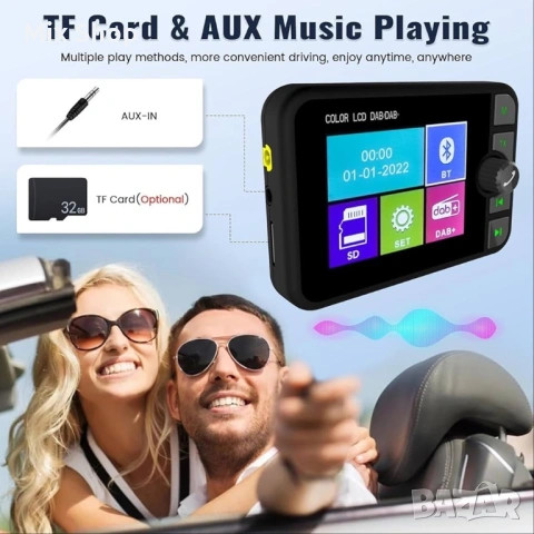 Цифрово автомобилно DAB радио FM предавател MP3 плейър приемник Bluetooth USB адаптер, снимка 3 - Друга електроника - 53076123