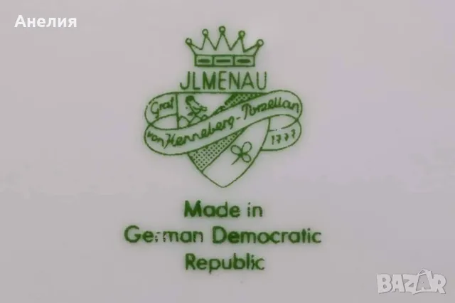 Бели чудесни с релеф от ГДР, снимка 7 - Чаши - 49811260