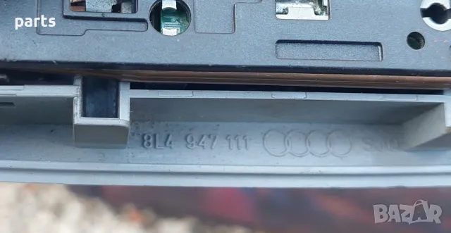 Плафон Ауди A3 8L N:165 (2) - 8L4947111, снимка 5 - Части - 50028449